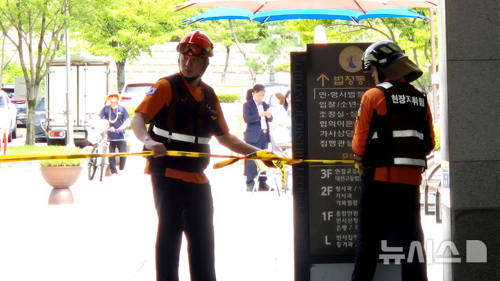 '폭발 의심' 청주지법 통제 중인 소방관들