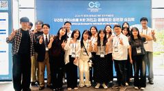 [교육소식]건양대 심리상담치료학과, 심리학회 '포스터 논문상' 등