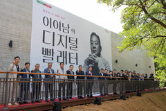대구 남구 '이상한 빨래터' 이이남 미디어아트전 개막
