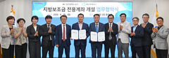 [대구소식]남구, 서민금융기관 지방보조금 전용계좌 협약 등