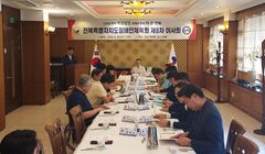 전북장애인체육회, 이충열 사무처장 임명