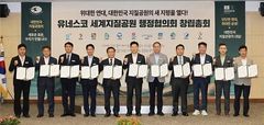 [부안소식]군수 '세계지질공원 행정협의회' 초대 수석부회장 등