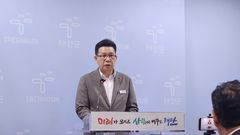 태안군, 민선9기 출범 맞춰 더 든든한 재정 실현 박차 