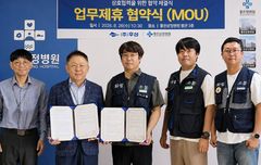 [울산소식]좋은삼정병원, ㈜후성과 건강증진 업무협약 등