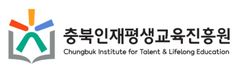 [청주소식]27~28일 청주오스코서 충북문해한마당 등
