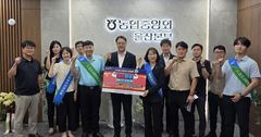 [울산소식]혈관튼튼NH건강보험 내달 출시…홍보활동 등
