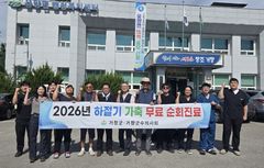 [거창소식]웅양면 축산농 가축 무료 순회진료 등
