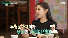 송가인 "신내림 받은 母, 말 안 들었다가 죽을 뻔…119 출동해"