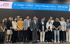 수자원公, 가천대와 기후테크 혁신 이끌 '청년 창업가' 육성
