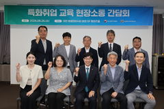 "소상공인 취업지원 강화하려면?"…소진공 간담회