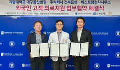 전북은행 "산재 피해 외국인 근로자 의료·행정 지원 강화"