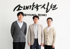 전자파 흡수 소재 제작법·두께 찾아준다…설계기술 개발