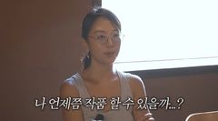 황정음 "언제쯤 연기하나…따뜻한 가족드라마 원해"