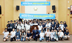 완주군, 2026년 어린이·청소년의회 개원…생활 밀착 정책 발굴