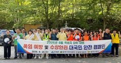 [함양소식]군, 막바지 더위 속 폭염·수상안전 캠페인 등