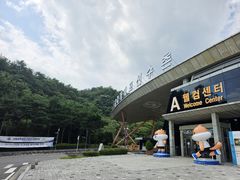 "나고야 金 향해 달린다"…'팀 SKT' 태극전사들, 진천서 띄운 출사표[르포]