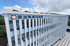"화성시의회 새롭게 출발합니다" 9월1일 신청사 개청식