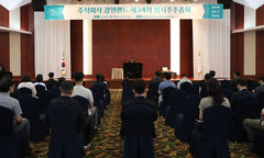 강원랜드 신임 대표에 김도균 전 수방사령관 선임