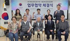 "어르신 건강 관리"…한림대강남성심, 지역사회와 협력