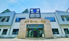 대구 서구 청소년방과후아카데미, 초·중등 모두 전국 '최우수'