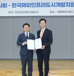 "지식재산권 자문·분쟁 대응"…변리사회-KIND 손잡았다