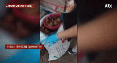 "손은 눈보다 빠르다"…서비스로 3개 더 준다더니 6개 슬쩍 빼(영상)