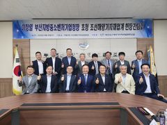 부산 조선해양기자재업계 "ESG·AX 지원 확대 절실"