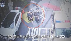 "내가 모텔서 마약했다" 자수한 남성…짐 찾으러 온 공범도 덜미