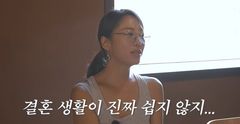 이혼한 황정음 "결혼 생활 진짜 쉽지 않다"