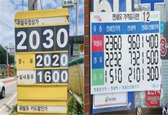 경기도, 면세유 주유소 점검…가격 불일치·정보 누락