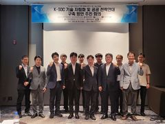 한수원, 원전 공정열 활용 '고온수전해' 산업 생태계 육성