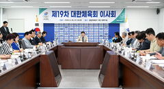 대한체육회, 종목단체 선거인단 확대 위해 규정 개정…선거제도 정비