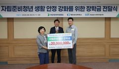 [경남소식] HD현대마린엔진, 자립준비청년 장학금 전달 등