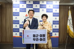 익명 기부자, 반려견 4마리 이름으로 1억 기부…아너 소사이어티 가입