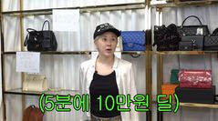 생활고 서인영, 명품백 다 팔았다 "돈 없어 미쳐버릴 듯"