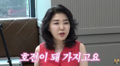 우울증 고백 여에스더 "작년에 약 바꾸고 호전 됐다"