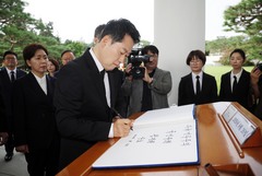 방명록 작성하는 장동혁 국민의힘 대표