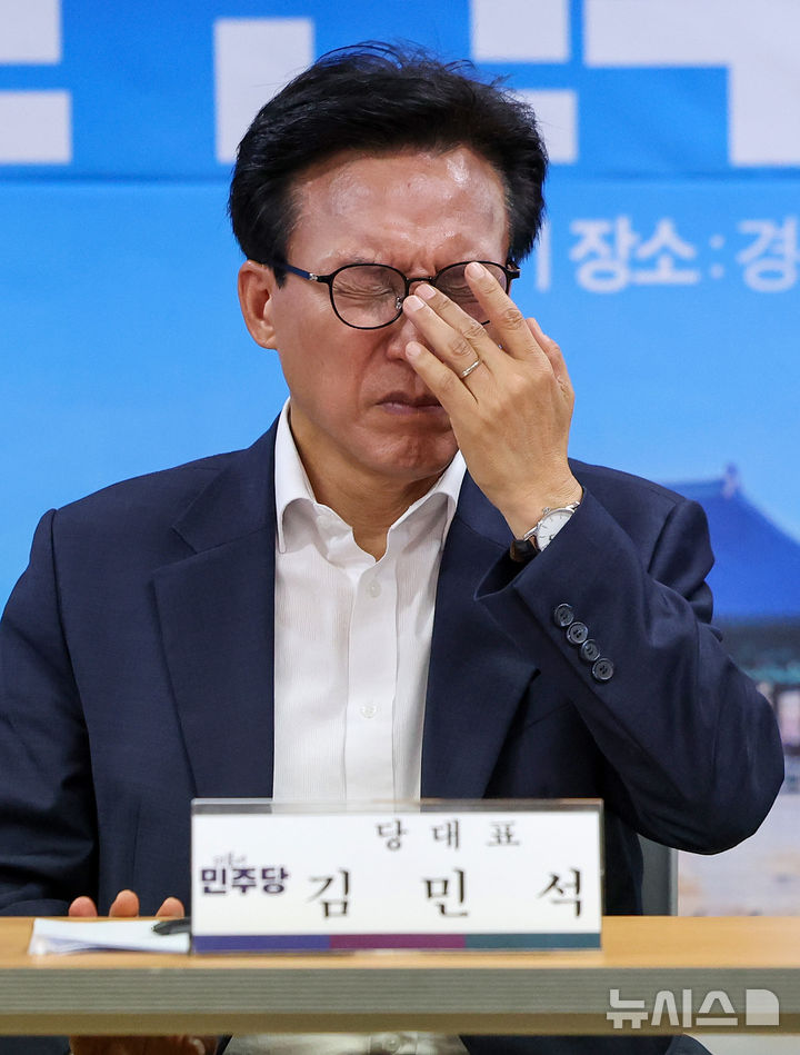 안경 고쳐쓰는 김민석 대표