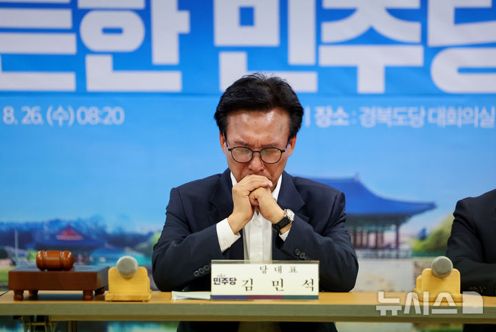 생각에 잠긴 김민석 대표