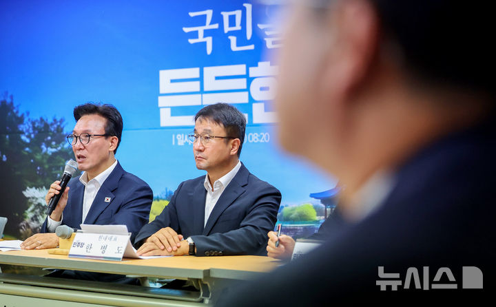 경북 최고위원회의서 발언하는 김민석 대표