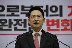 장동혁 "당원주권 확대…시도당·당협위원장 선출에 당원 참여"
