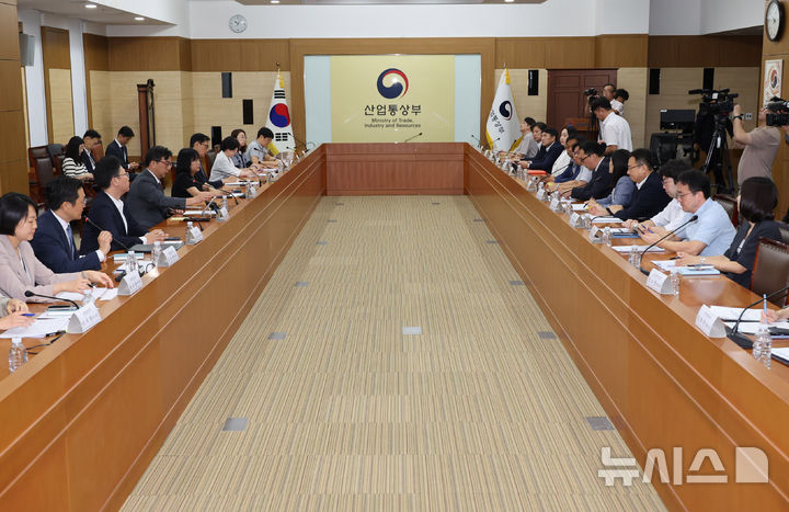 박정성 산업부 통상교섭본부장, 취임 후 첫 통상추진위 주재