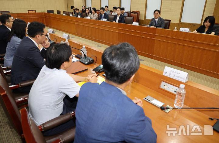 박정성 산업부 통상교섭본부장, 취임 후 첫 통상추진위 주재