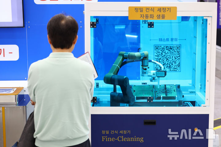 반도체 패키징 산업의 흐름은