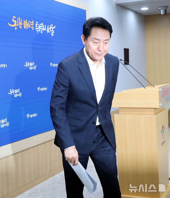 김윤덕 장관과 2차 회동 관련 브리핑 끝낸 오세훈 시장