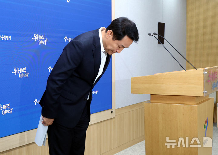 브리핑 끝내고 인사하는 오세훈 시장