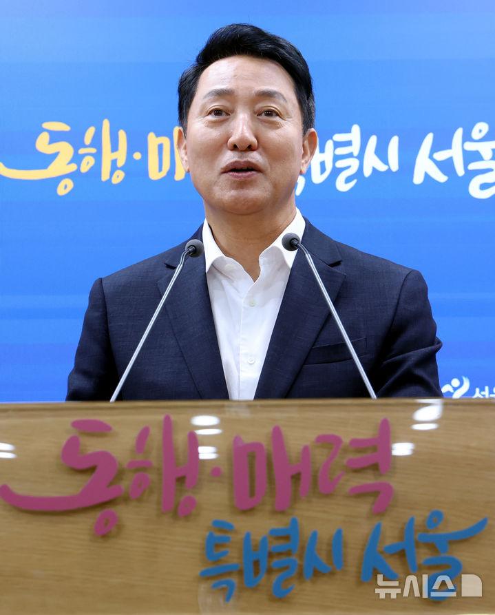 오세훈 서울시장, 김윤덕 장관과 2차 회동 브리핑