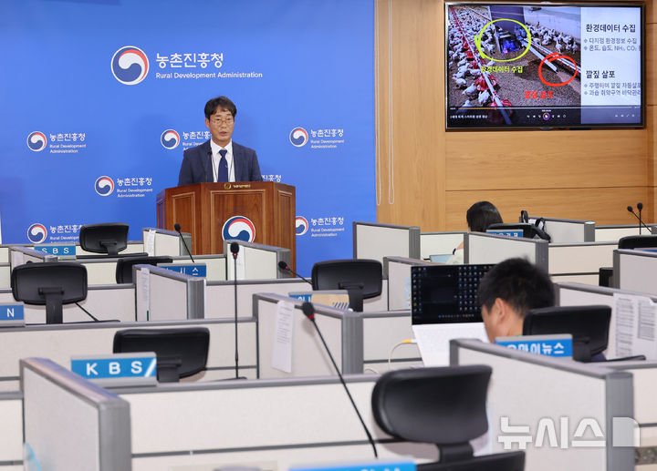 농촌진흥청, 2세대 육계 스마트팜 개발 브리핑