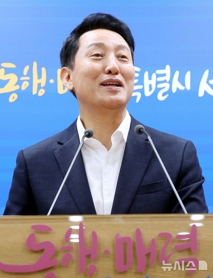 오세훈 서울시장, 김윤덕 장관과 2차 회동 브리핑
