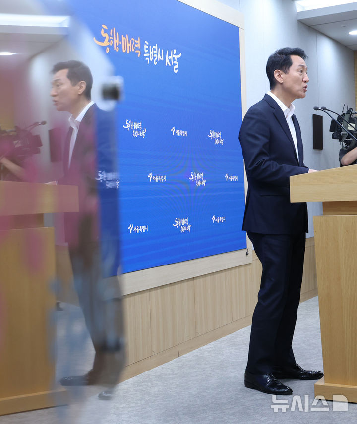 오세훈 서울시장, 김윤덕 장관과 2차 회동 브리핑